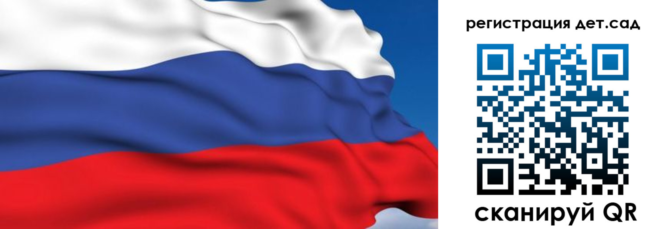 прописка от собственника в Байкальске